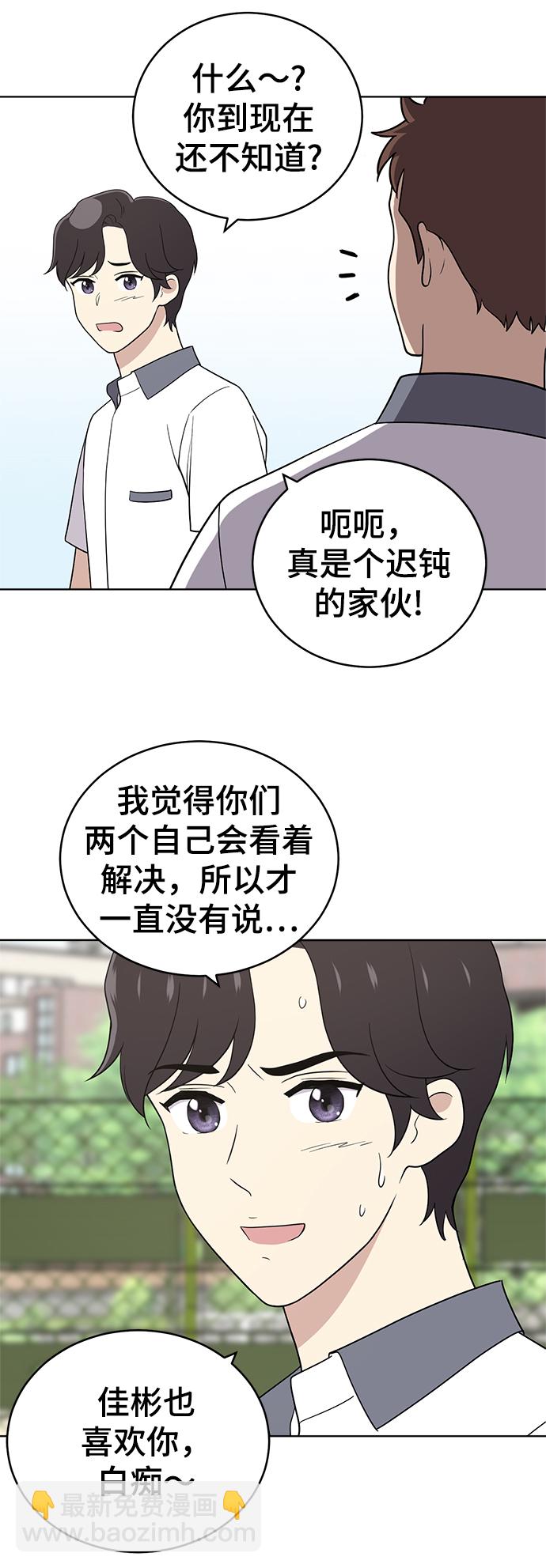 第55话48