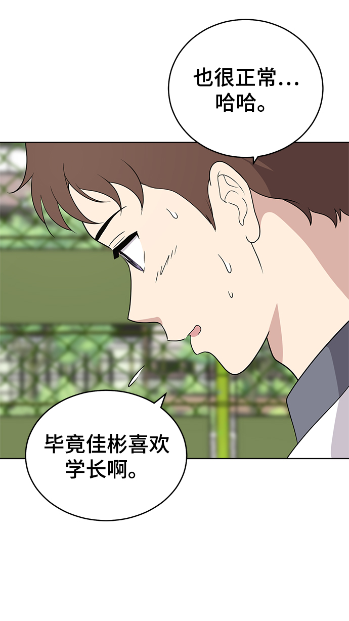 第55话51