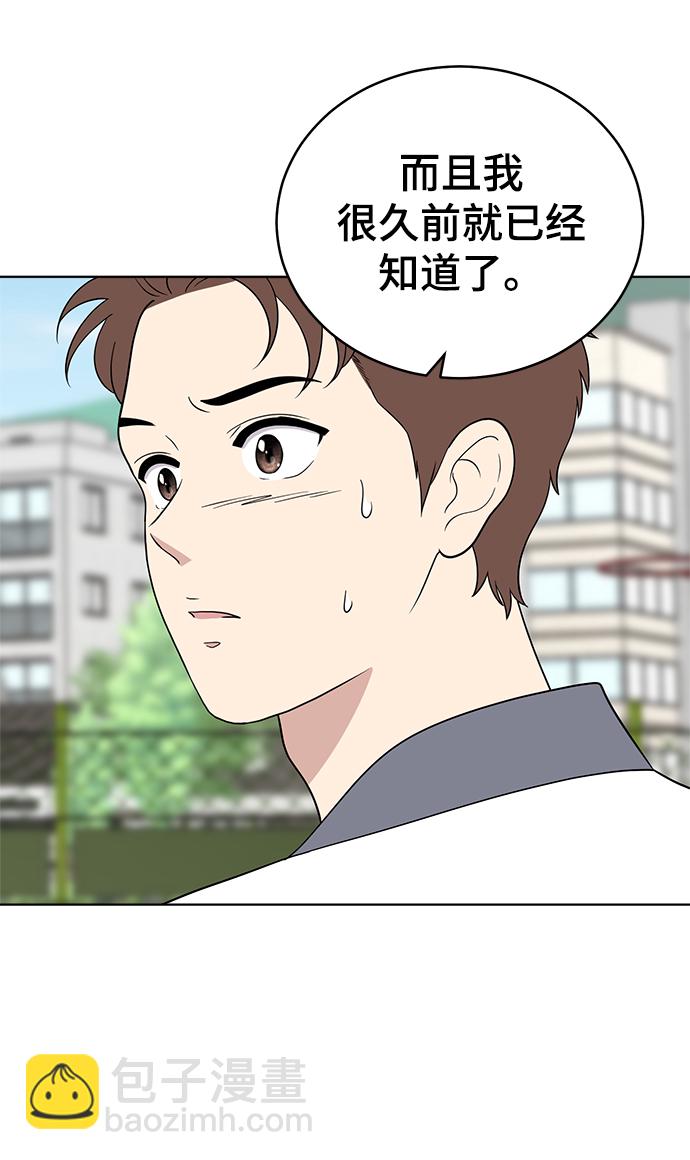 第55话53