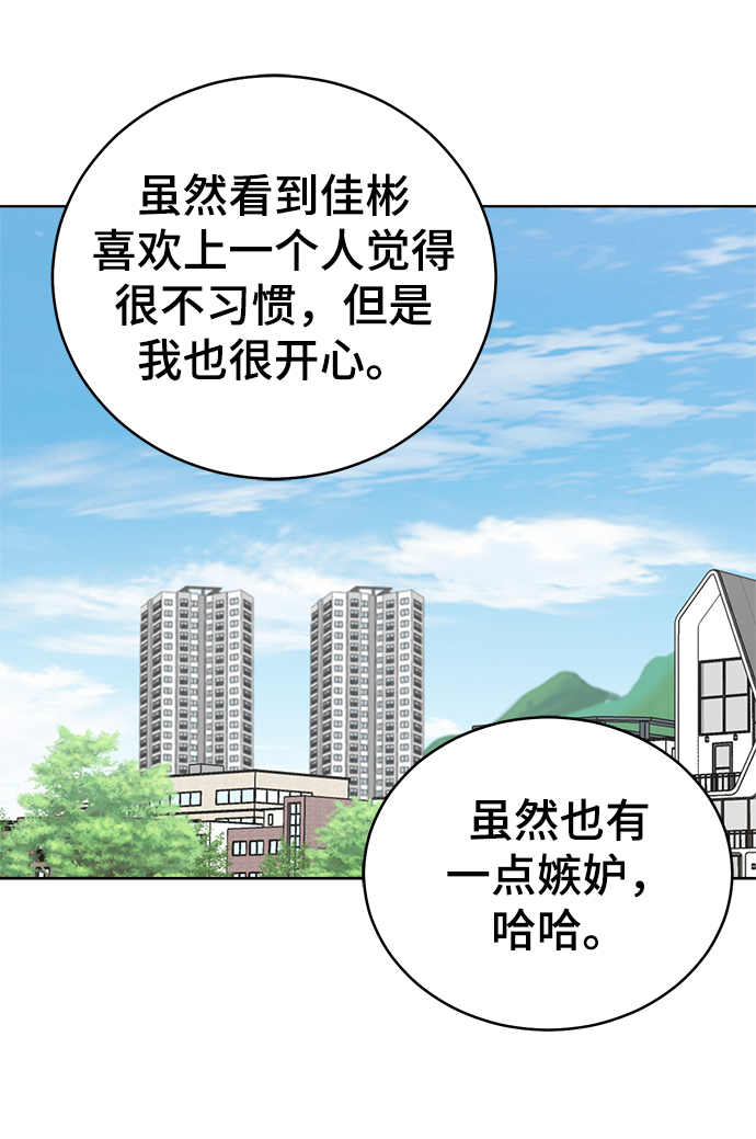 第55话54