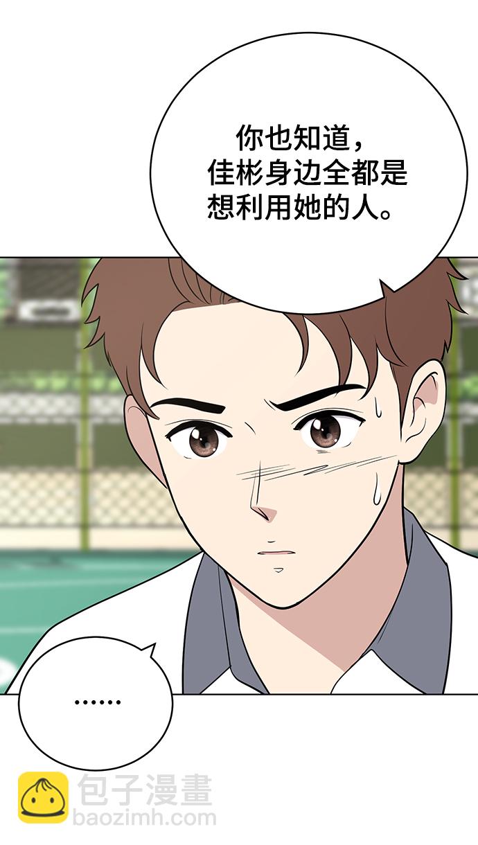 第55话58