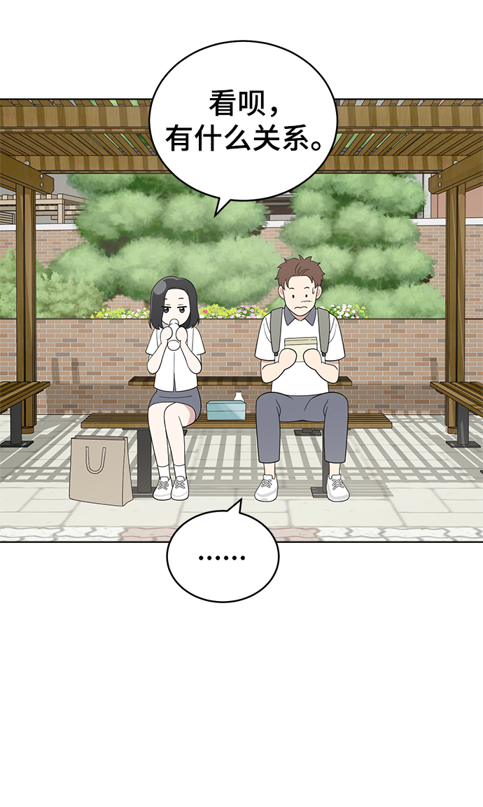 第55话6