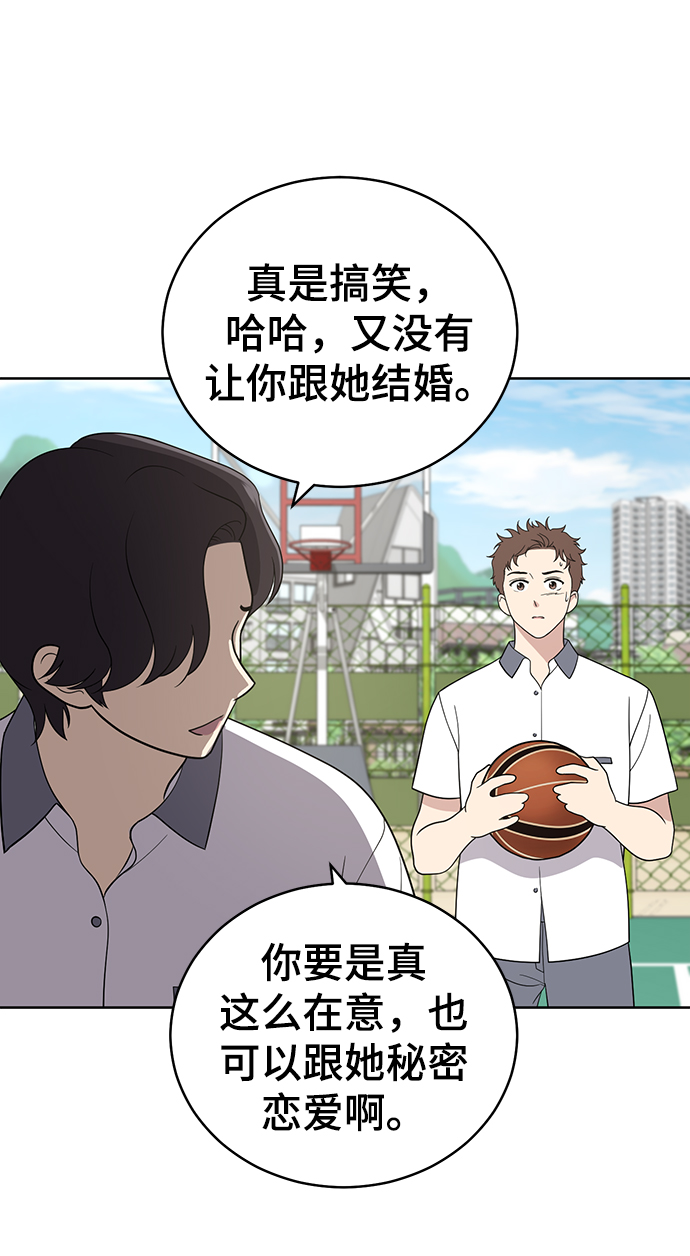 第55话60