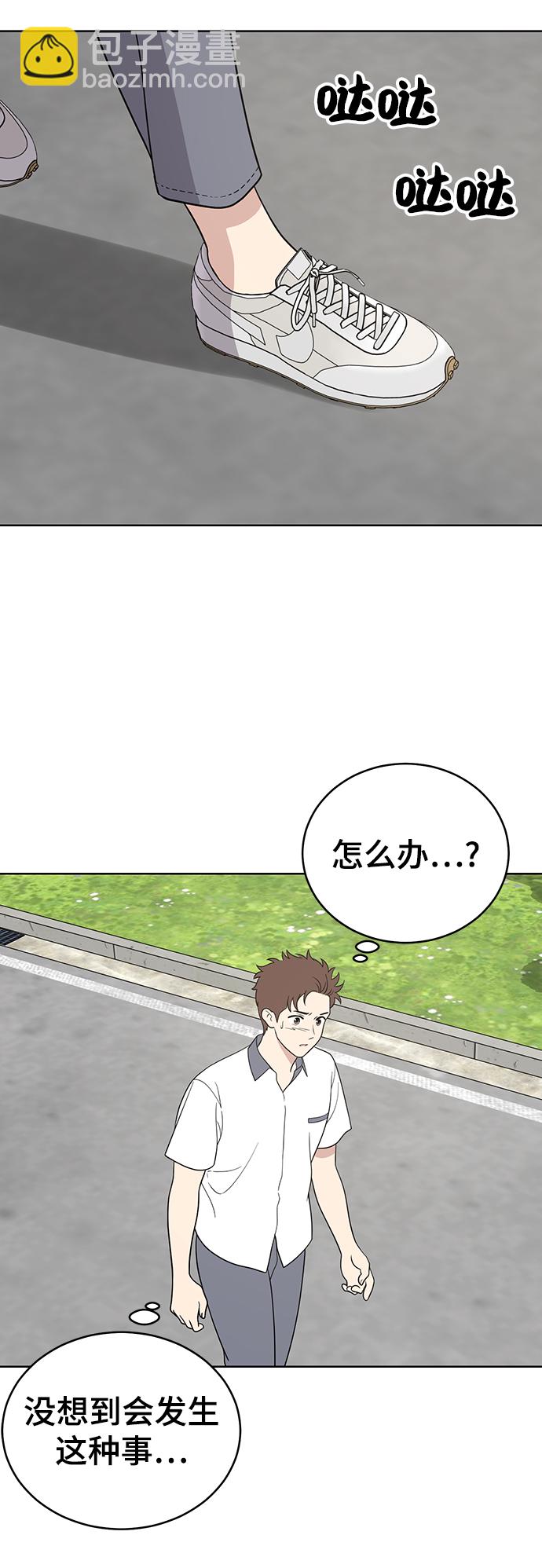 第55话62