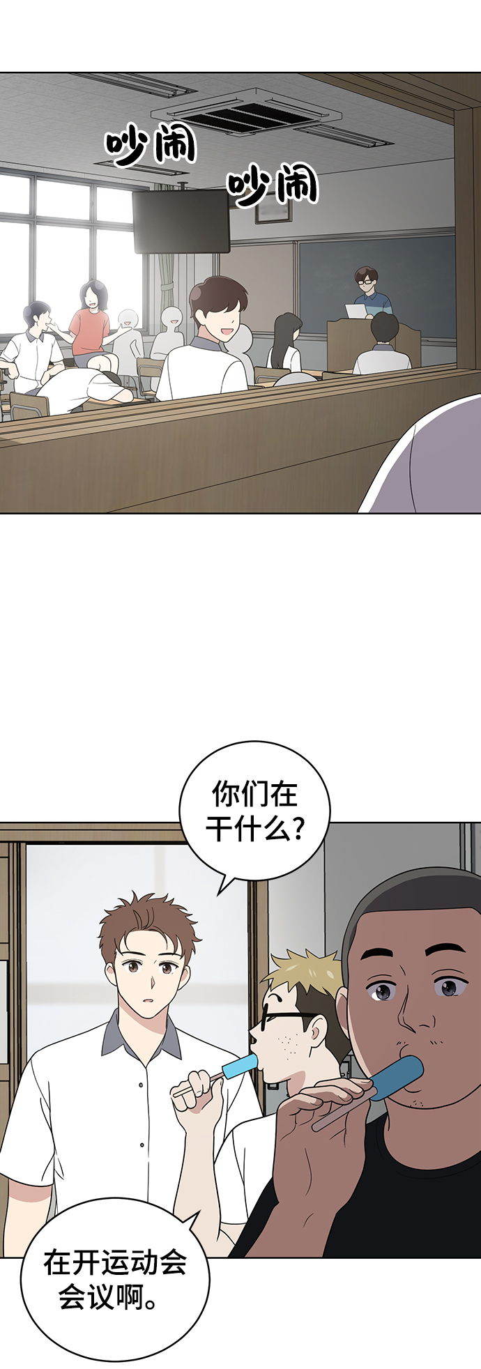 第55话64