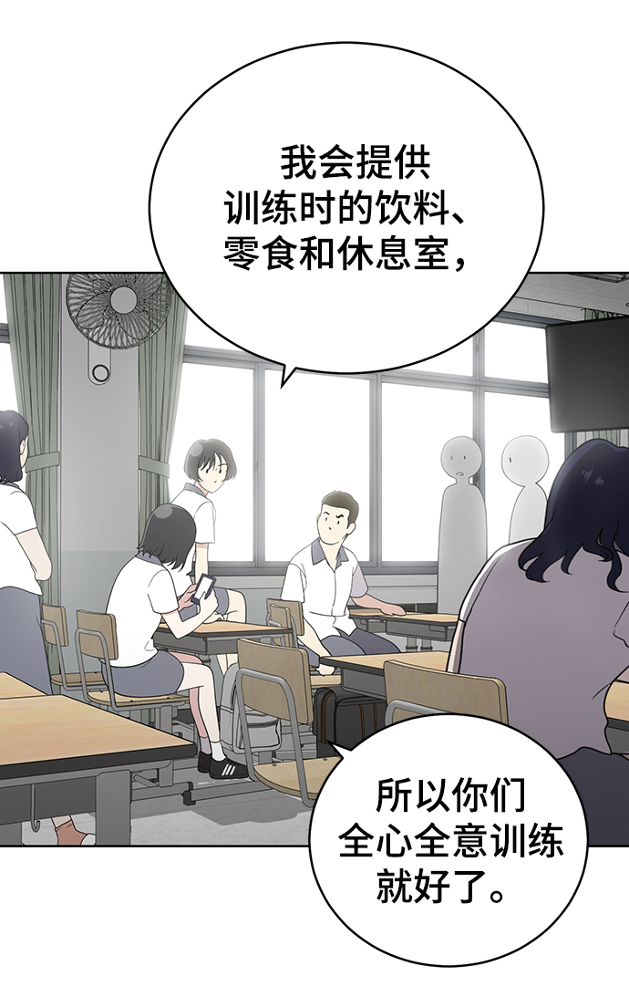 第55话66