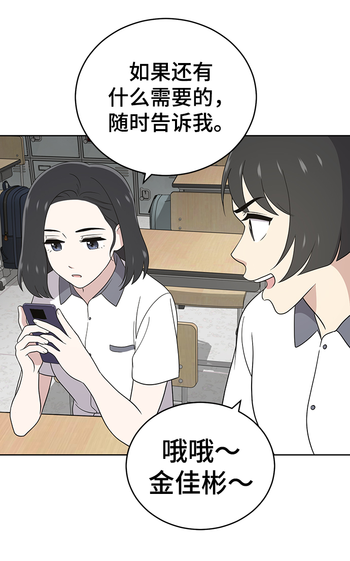 第55话67