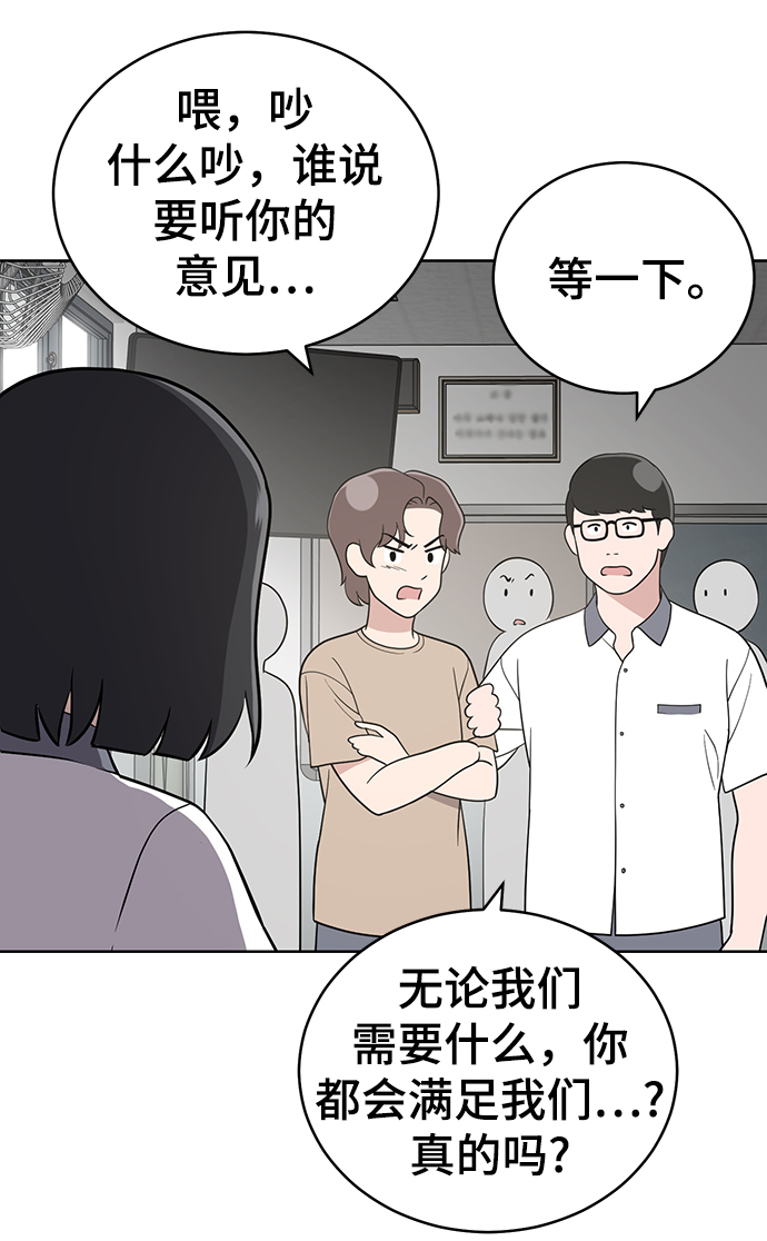 第55话68