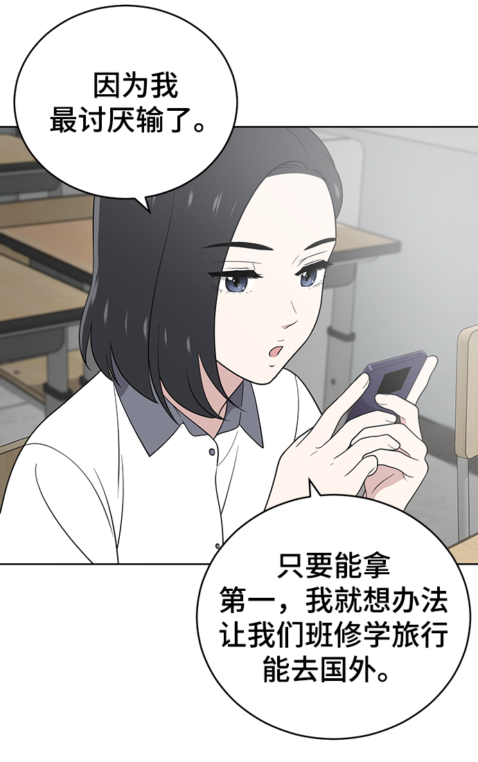 第55话69