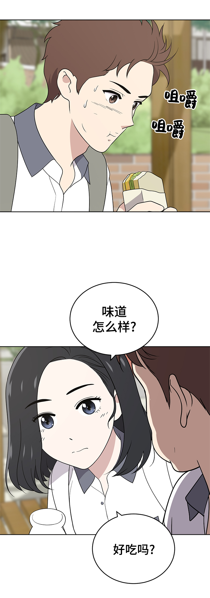 第55话7