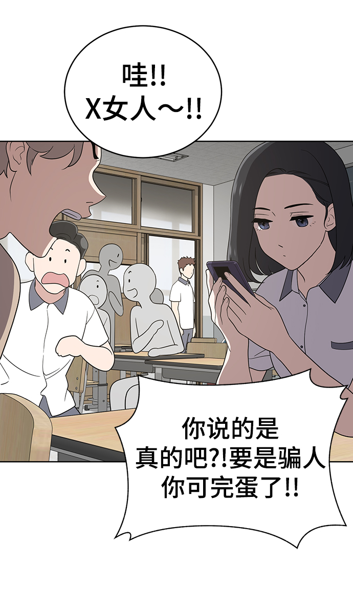 第55话70