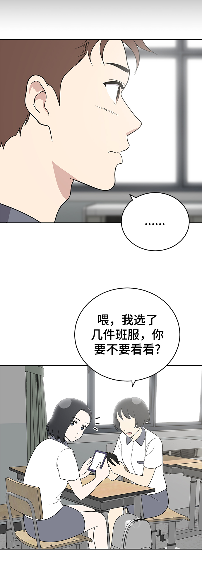 第55话73