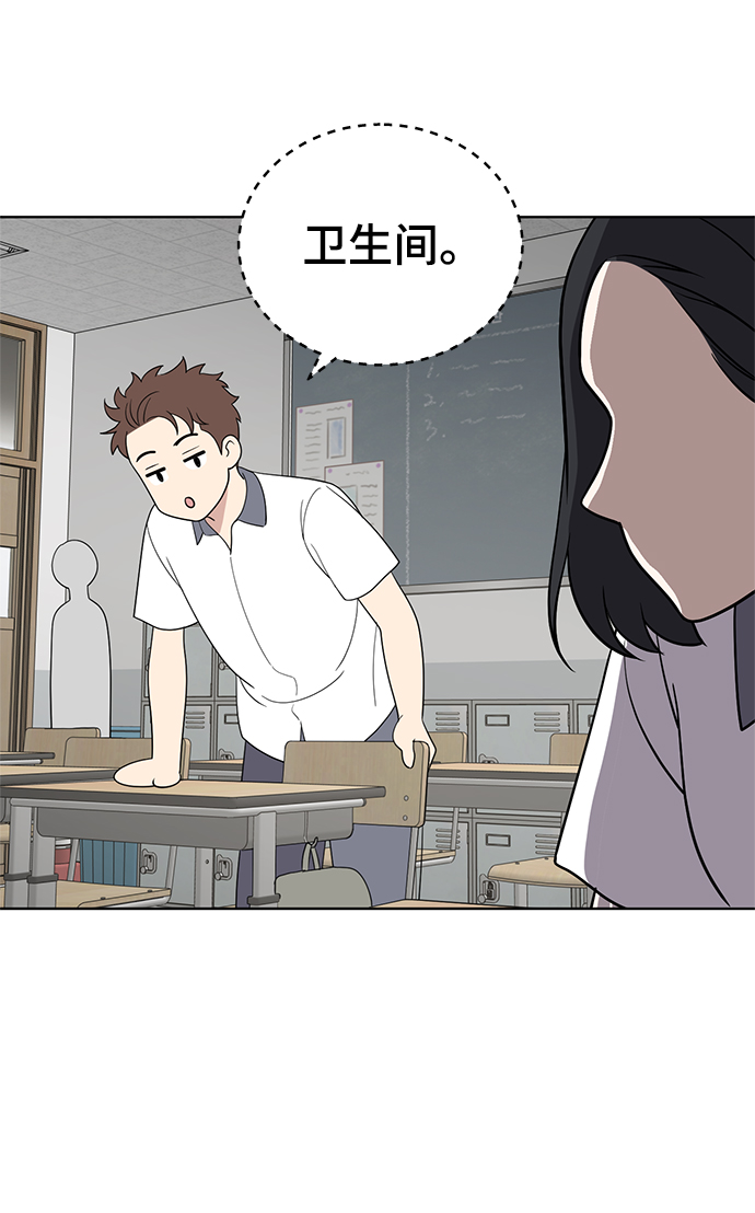 第55话75