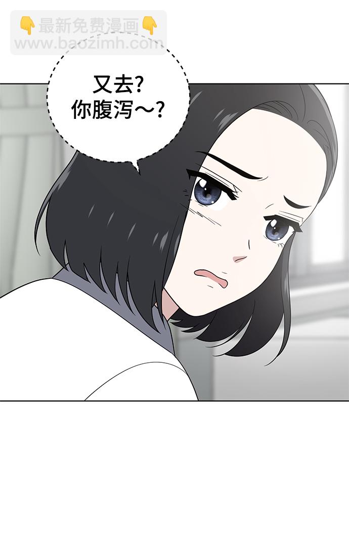 第55话76