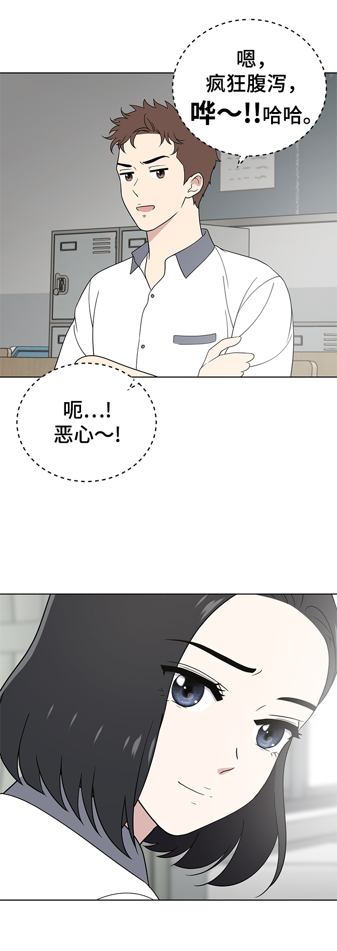 第55话77