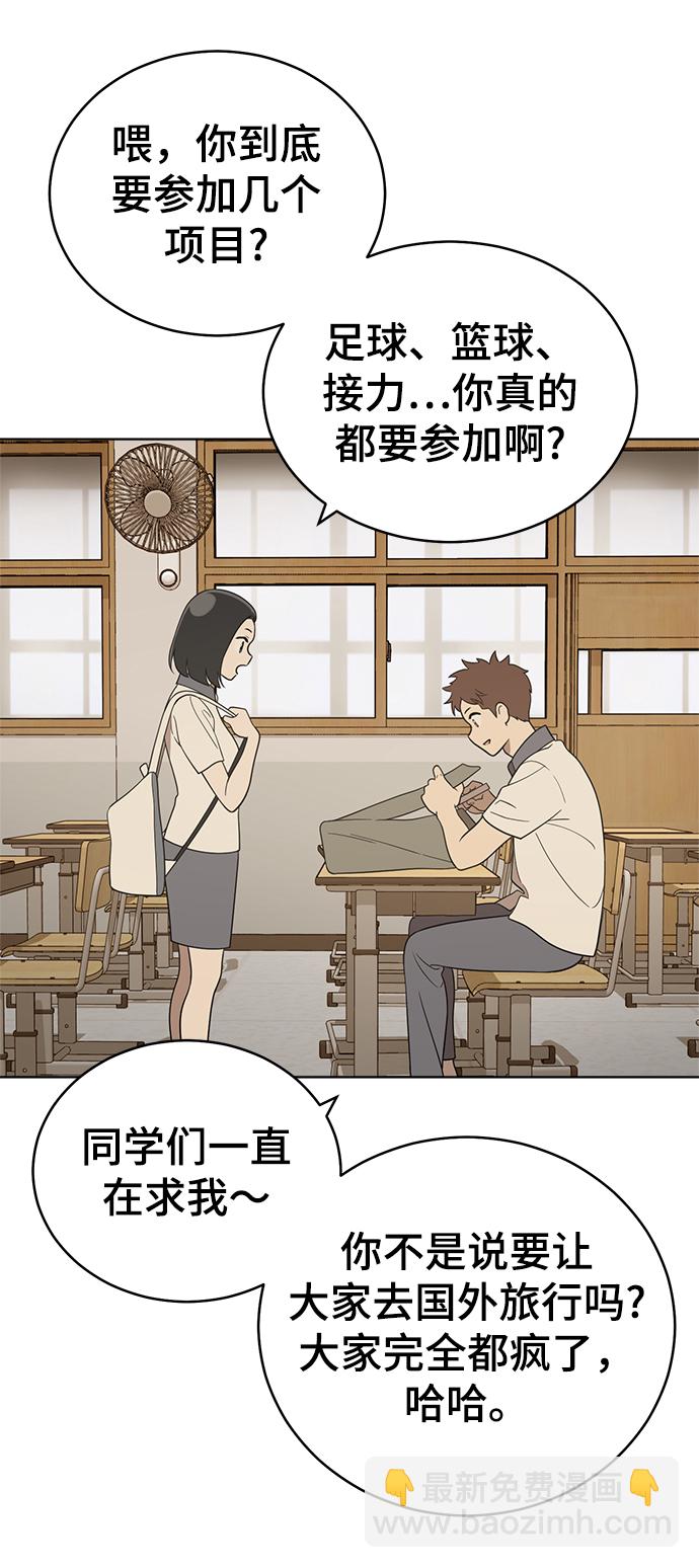第55话81