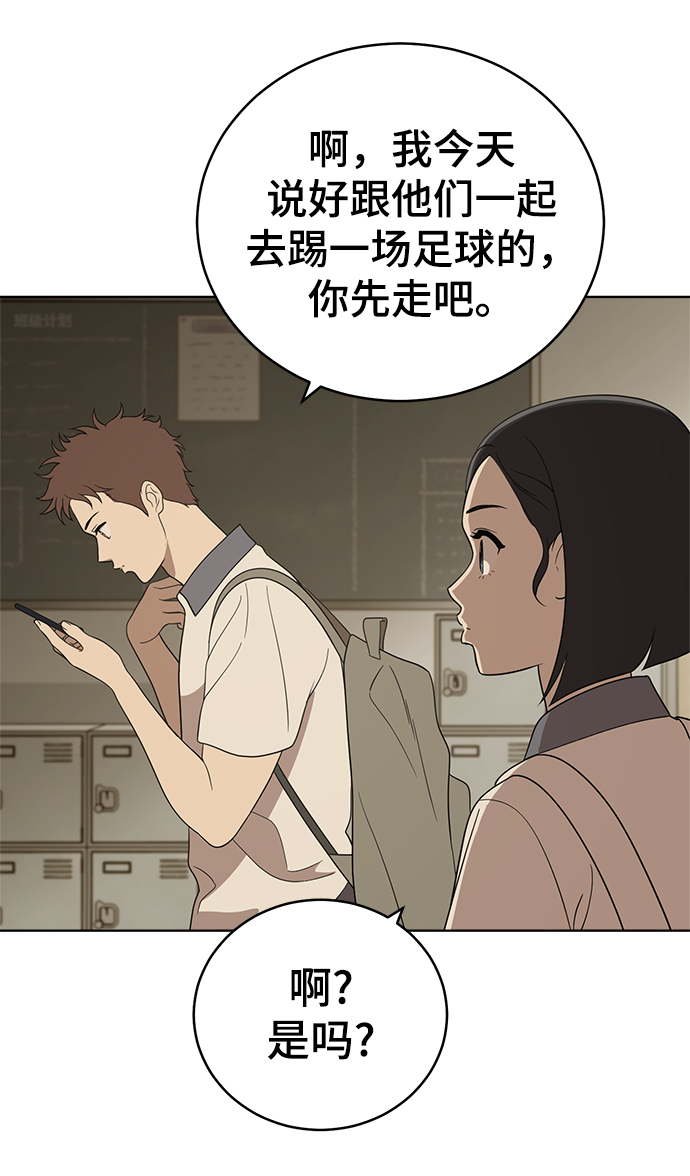 第55话83