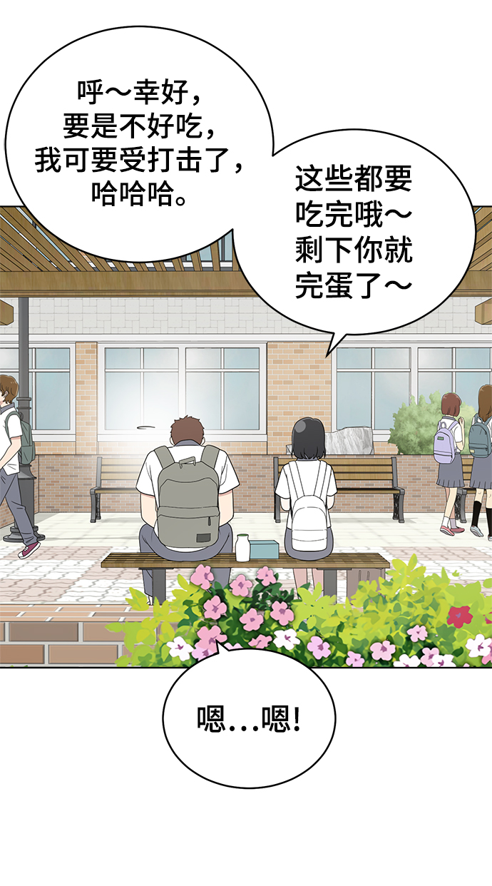 第55话9