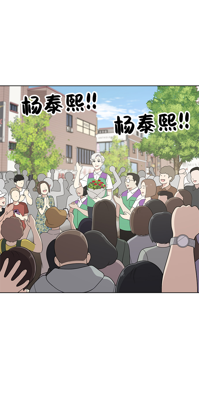 第56话1