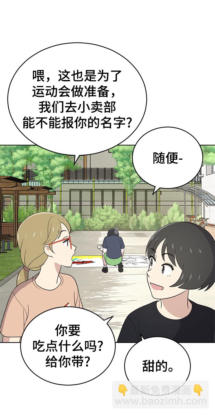 第56话10