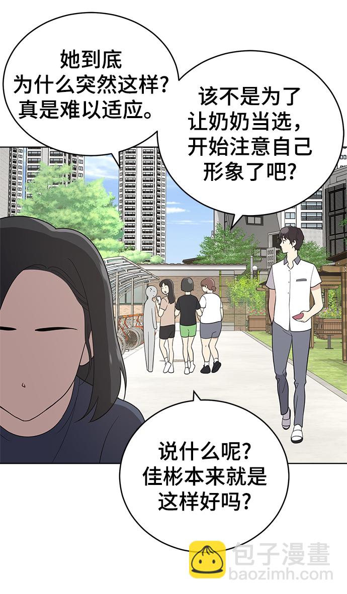 第56话11
