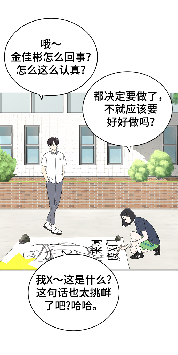 第56话12