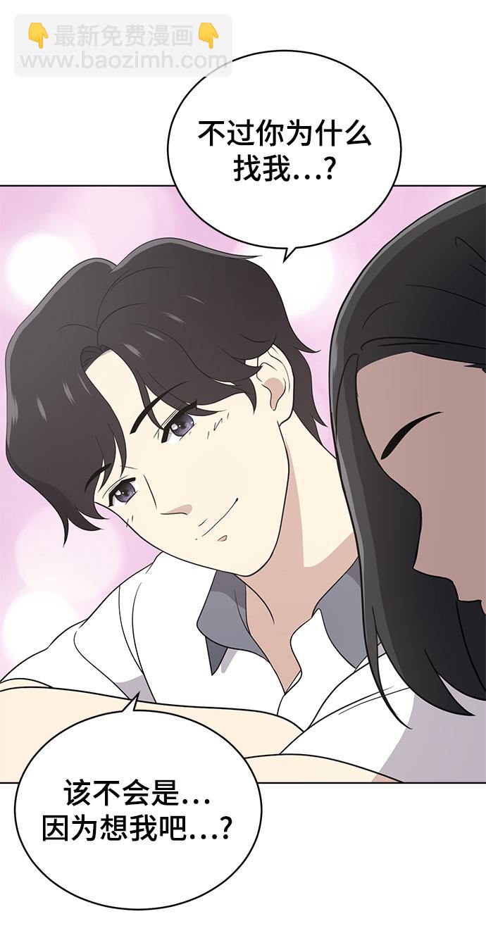 第56话13