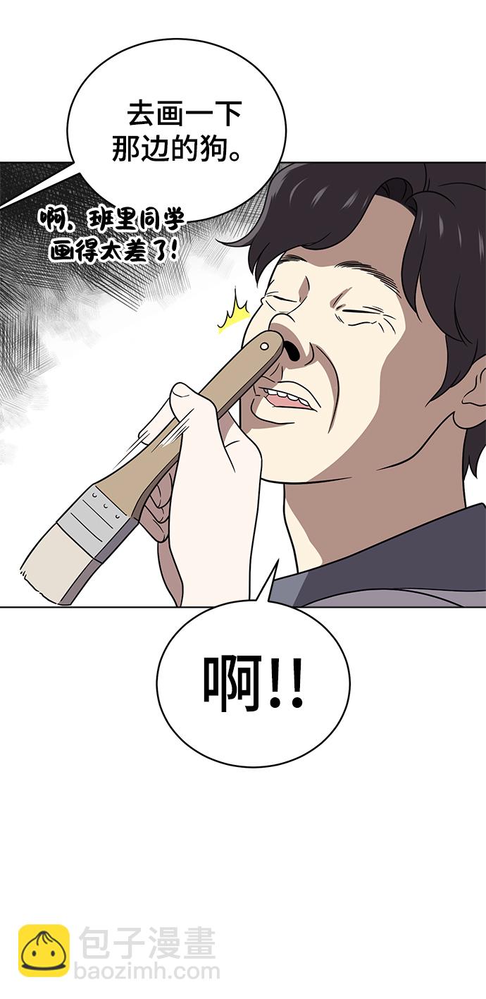 第56话14