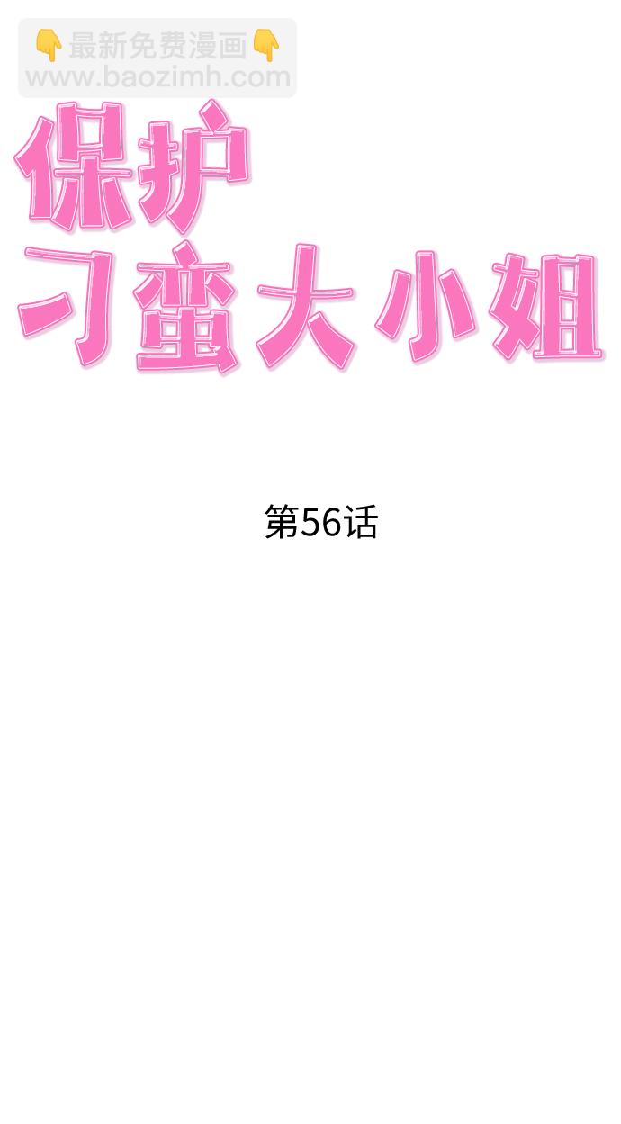 第56话15