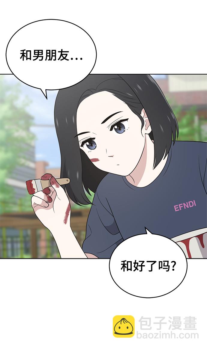 第56话17