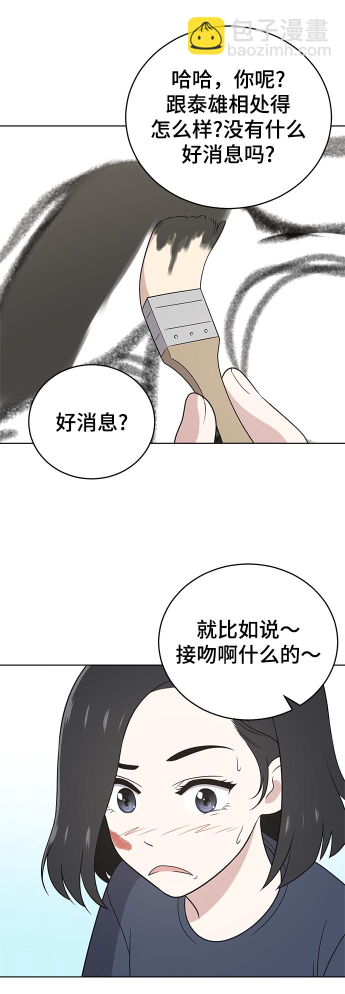 第56话19