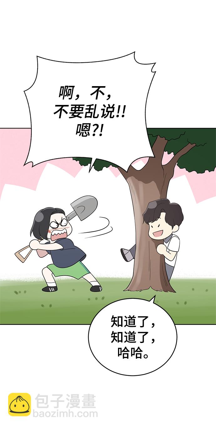 第56话20