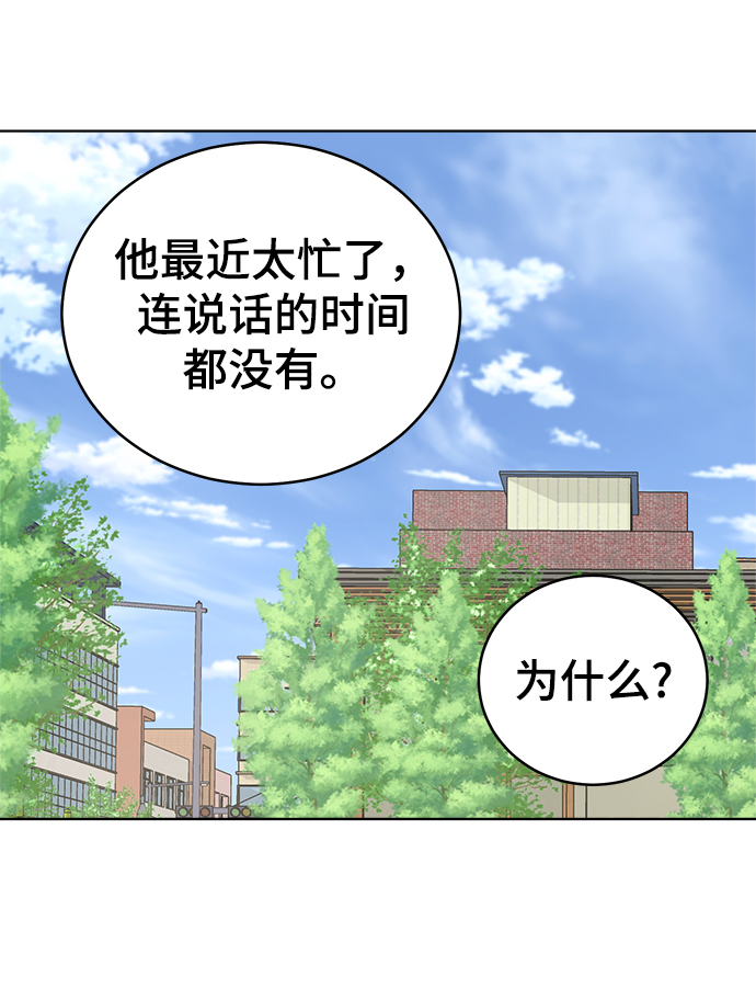 第56话21