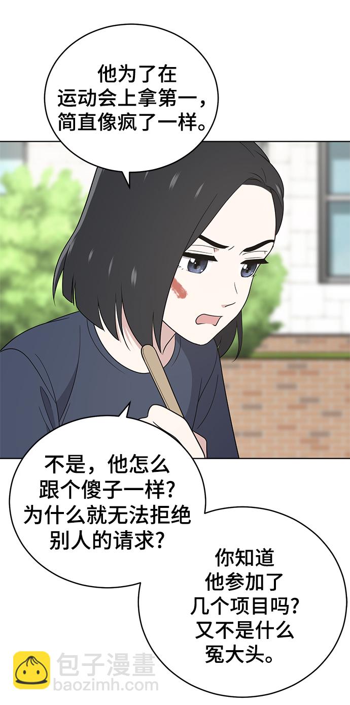 第56话22