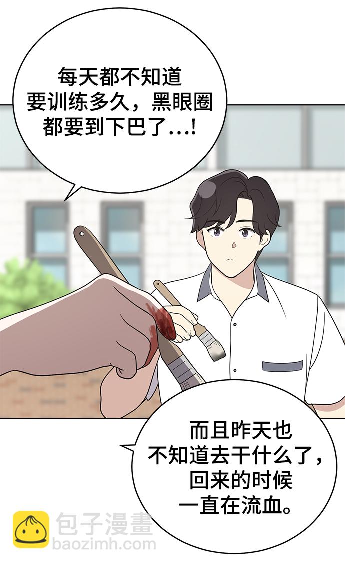 第56话23