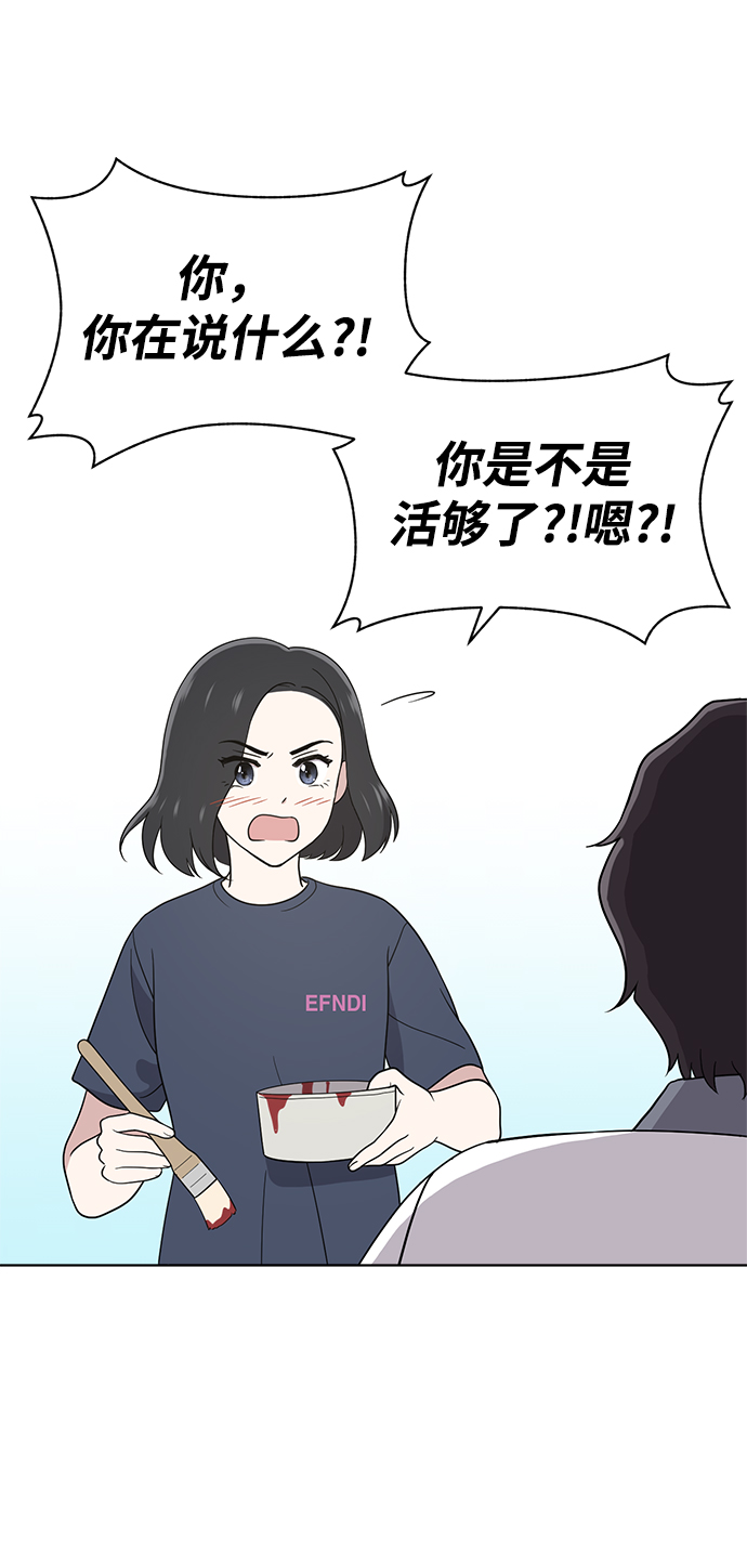 第56话25