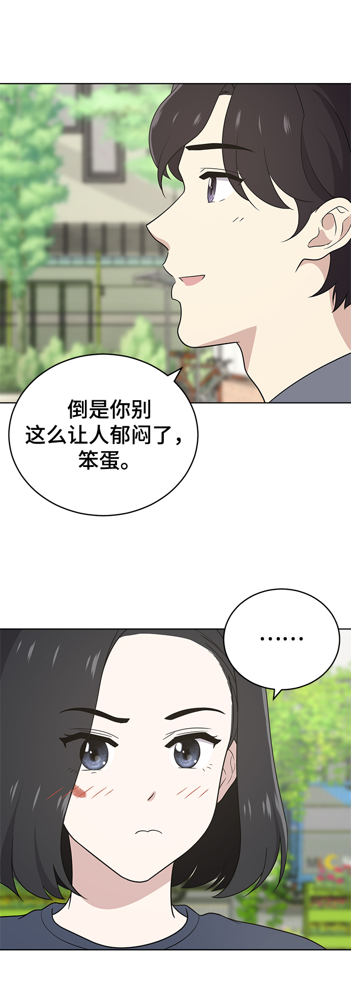 第56话26