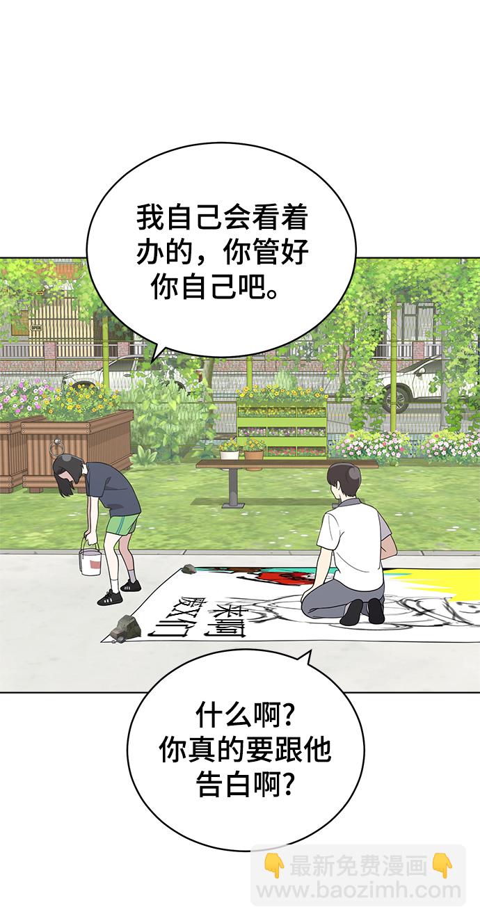 第56话27