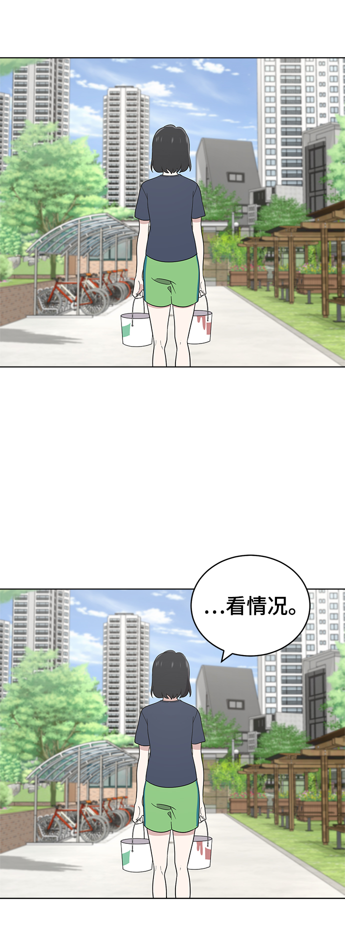 第56话28