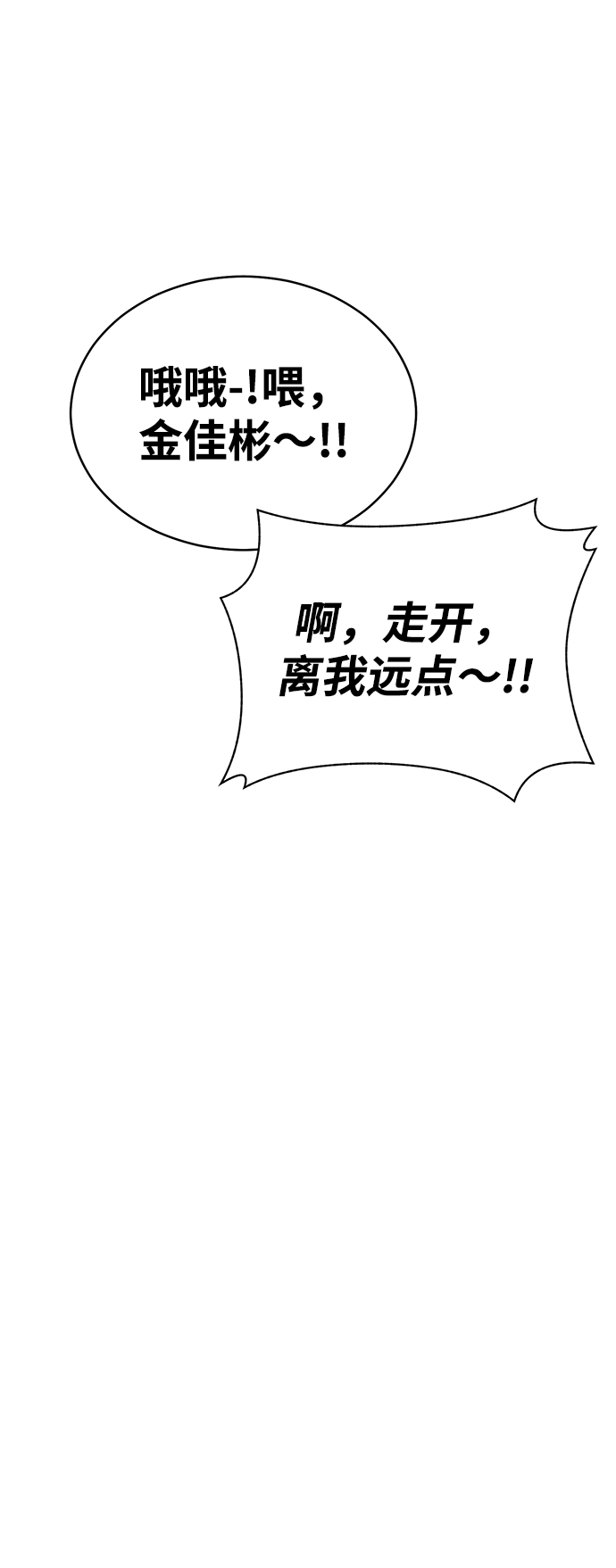 第56话29