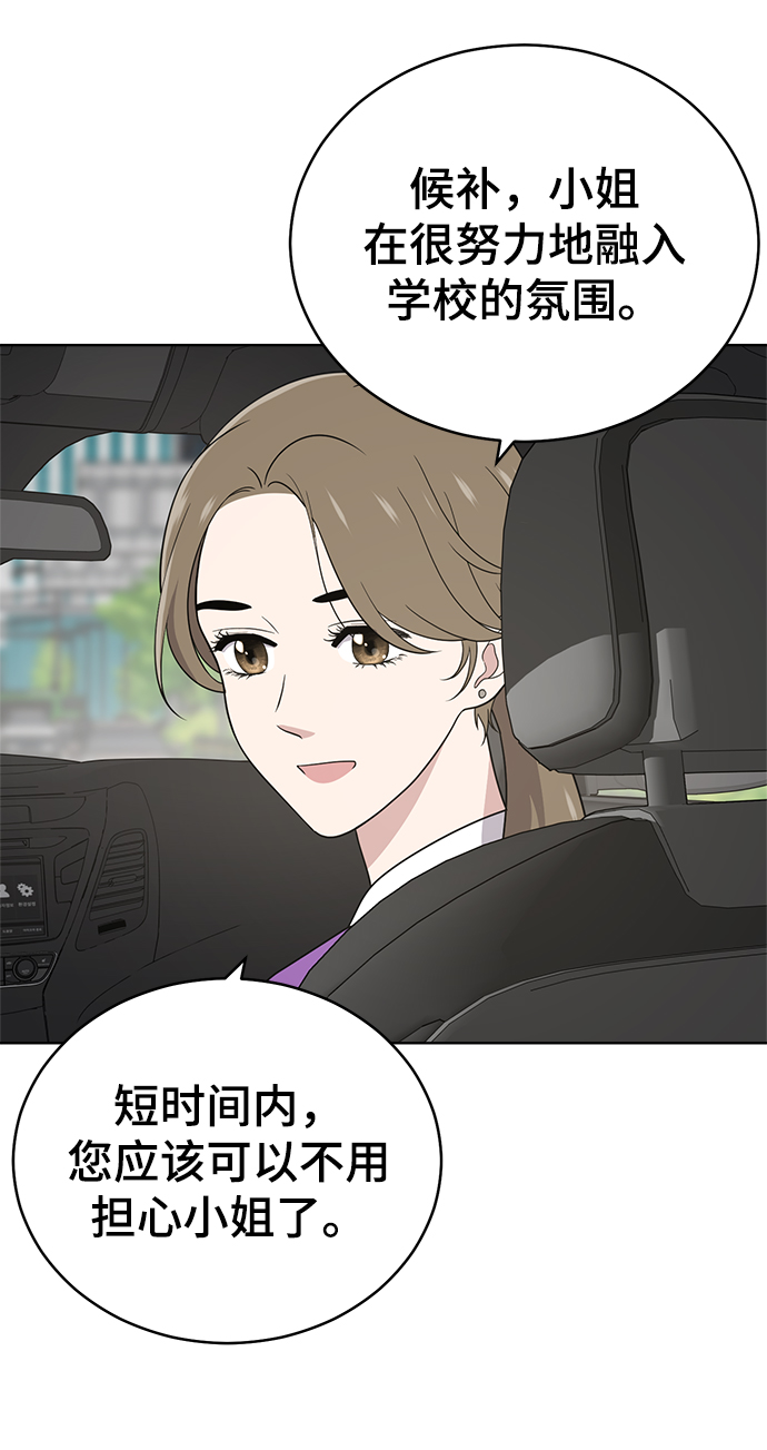 第56话3