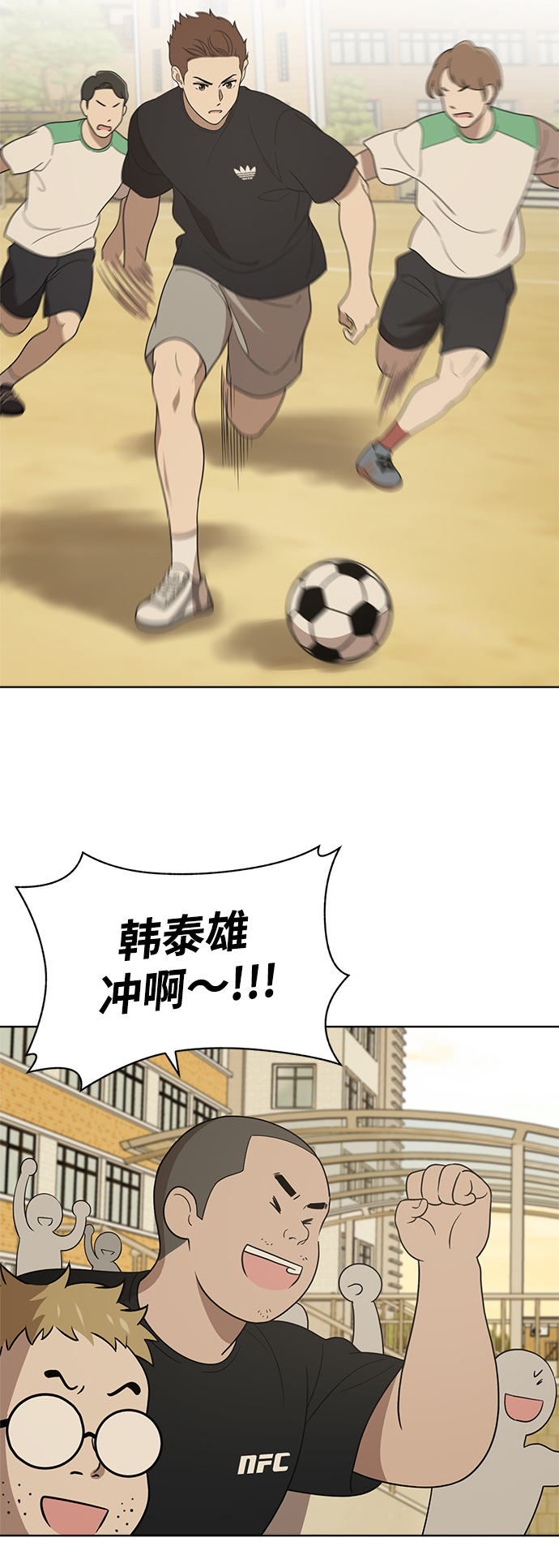 第56话31