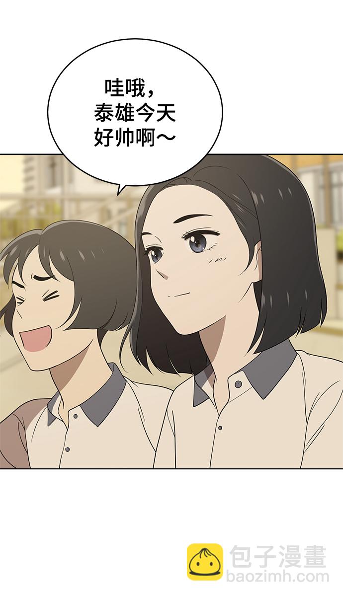 第56话33