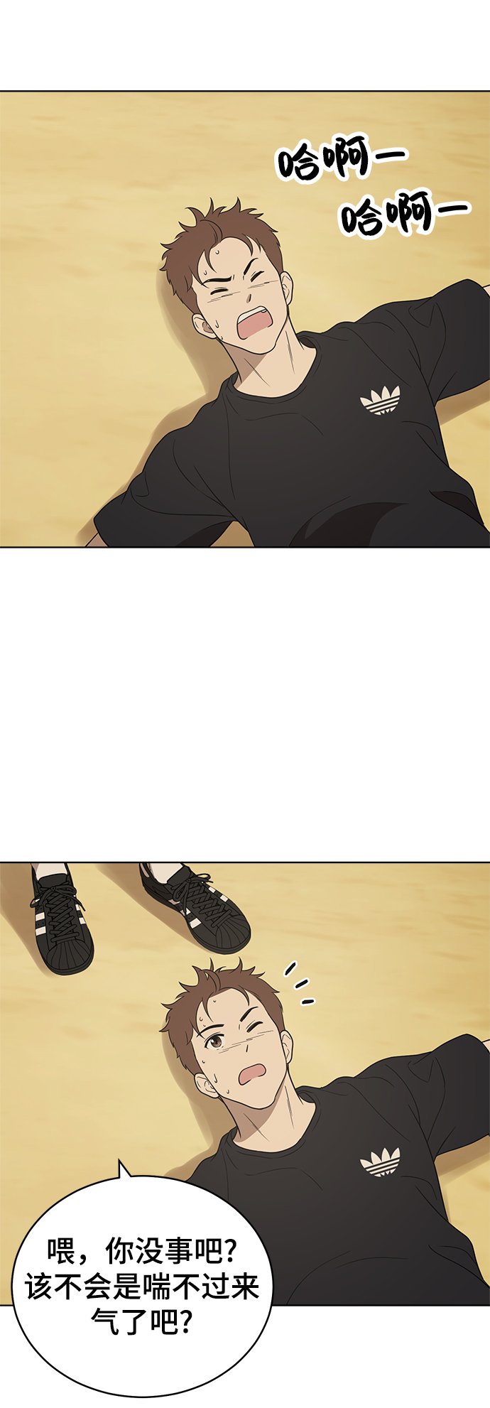 第56话37