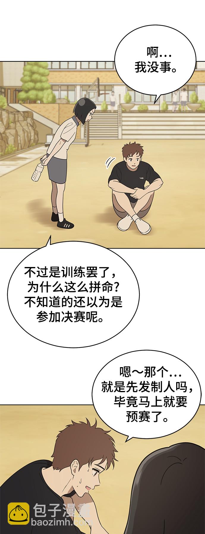 第56话39
