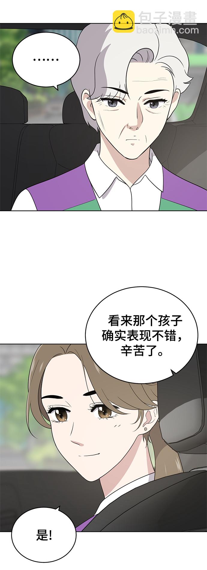 第56话4