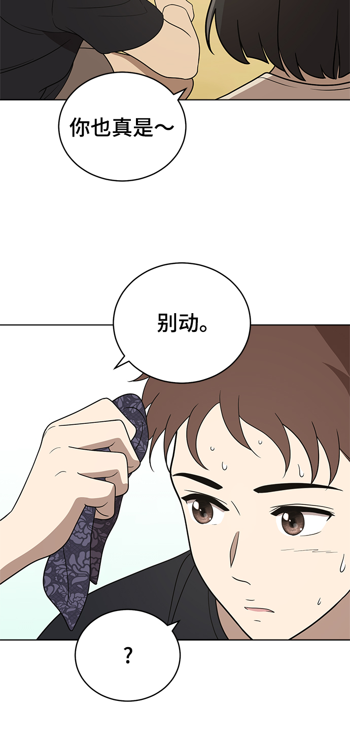 第56话40