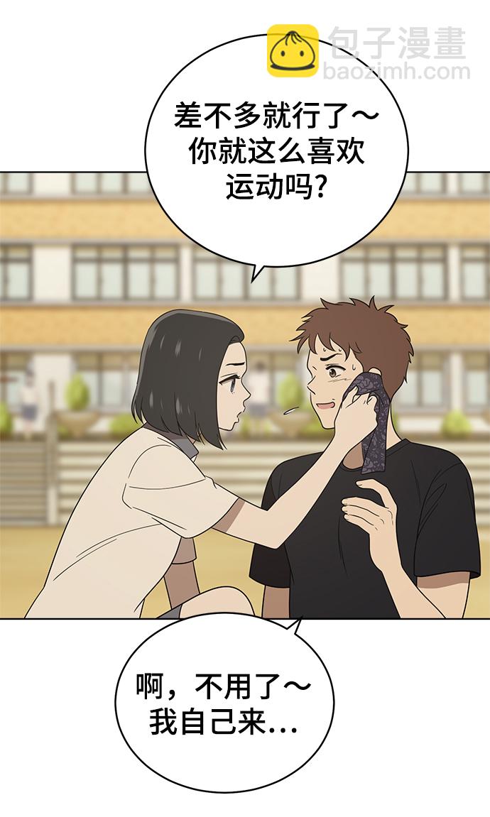 第56话41
