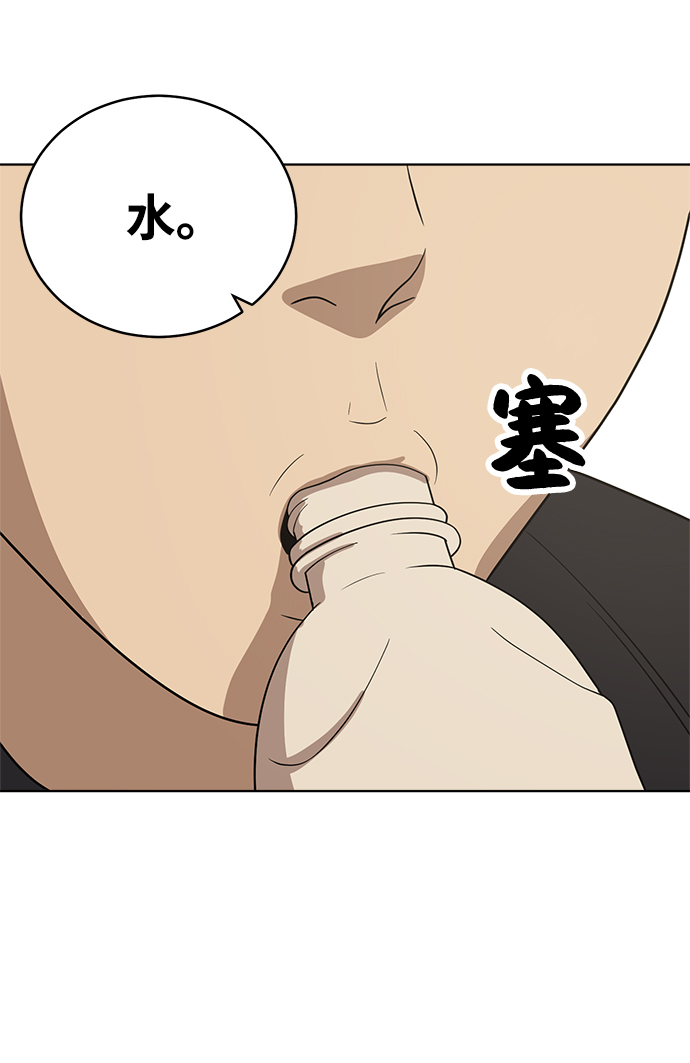 第56话42
