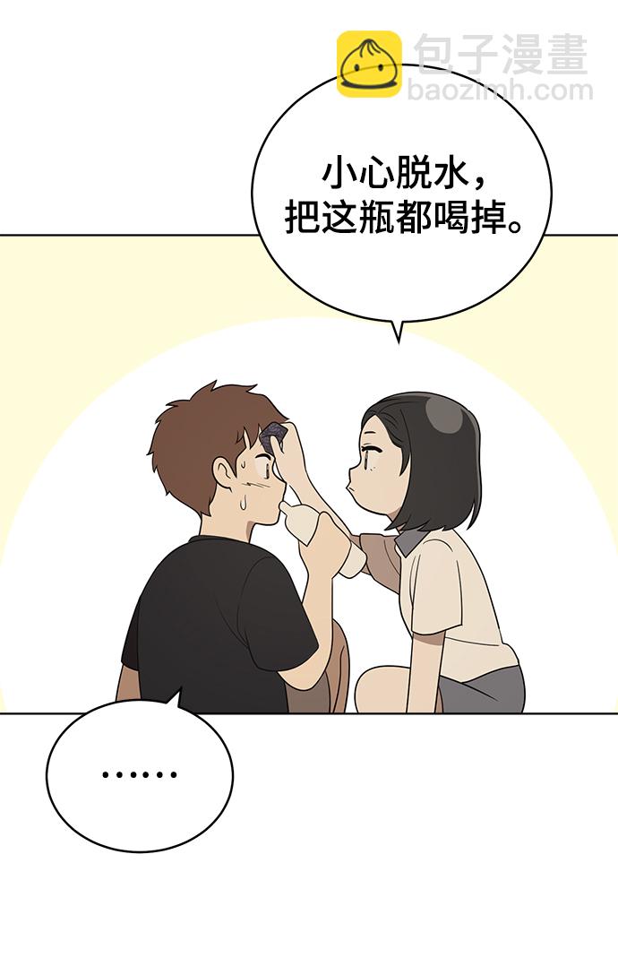 第56话43